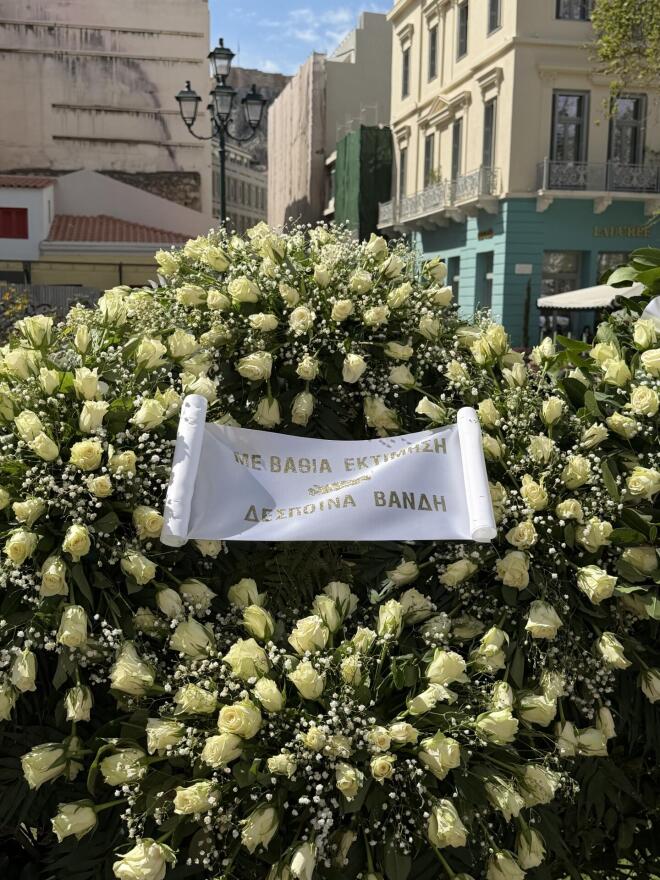 Δέσποινα Βανδή: «Με βαθιά εκτίμηση»