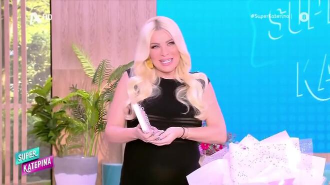 Το σημειωματάριο που της έδωσαν οι συνεργάτες της έκανε την Κατερίνα Καινούργιου να συγκινηθεί