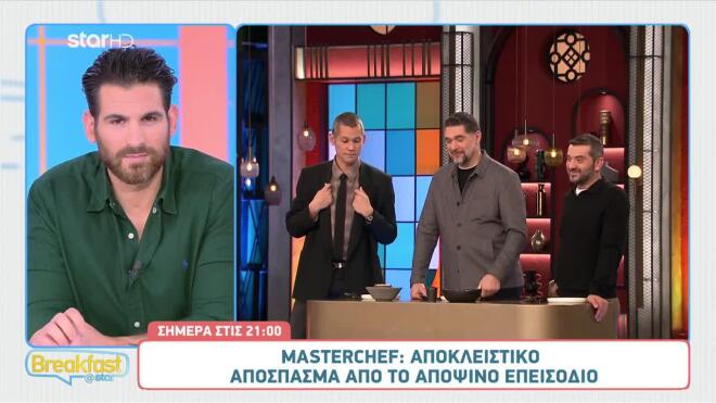 MasterChef: Ο Λεωνίδας Κουτσόπουλος τρολάρει τον Γιώργο