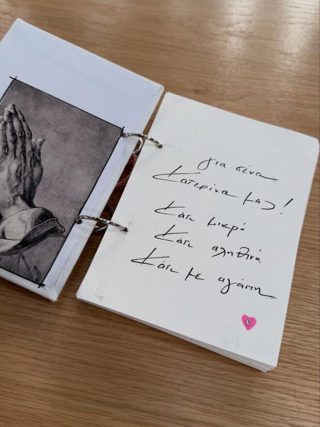 Κατερίνα Καινούργιου: Μετρά αντίστροφα για τον ερχομό της κόρης της