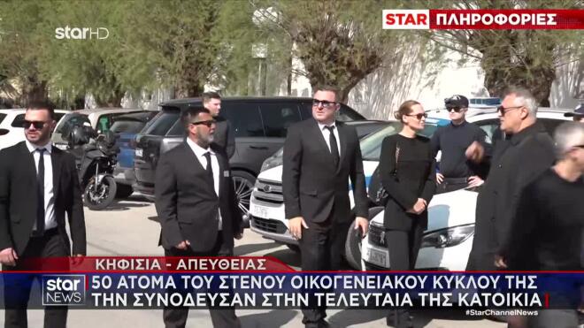 Μαρινέλλα: Ο λόγος που έγινε η ταφή στο νεκροταφείο της Κηφισιάς