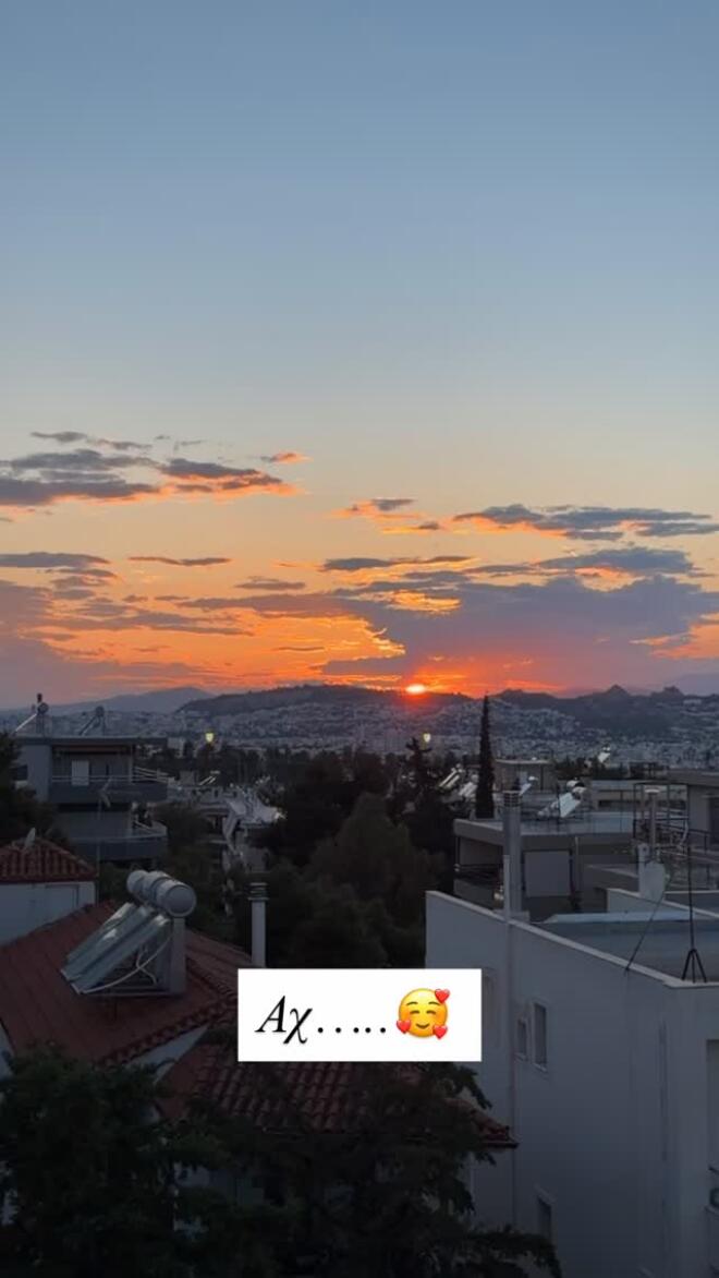 Ρία Ελληνίδου: To instastory με τη θέα από το σπίτι του Δημήτρη Αλεξάνδρου