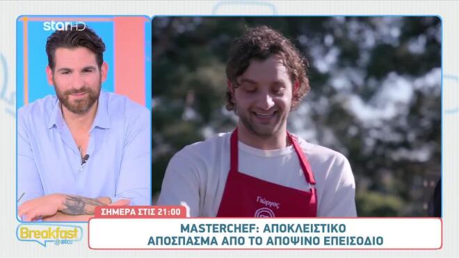 MasterChef: Η αναφορά του Γιώργου στη μητέρα του