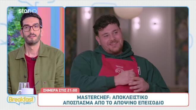 MasterChef: Η πρόταση του Τάσου στον Γιώργο Δημητριάδη