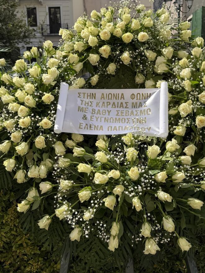 Το στεφάνι της Έλενας Παπαρίζου για τη Μαρινέλλα