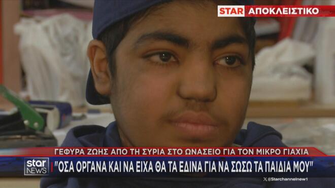 10χρονος μεταμόσχευση