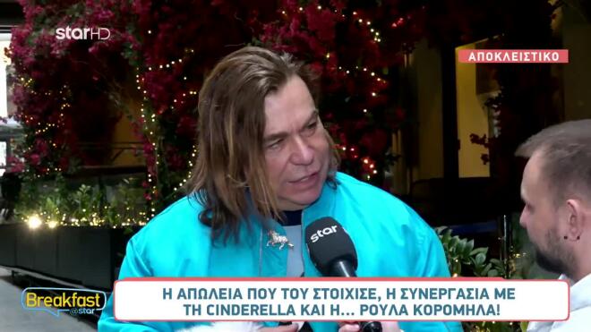 Τρύφωνας Σαμαράς