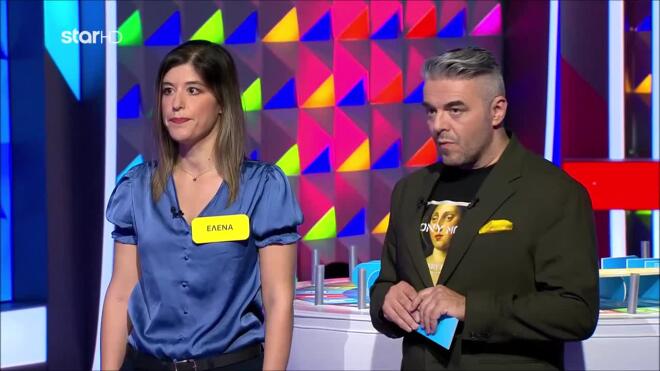 Τροχός της Τύχης: Μόνος ένας μπαλαντέρ δεν έφτανε για τη λύση