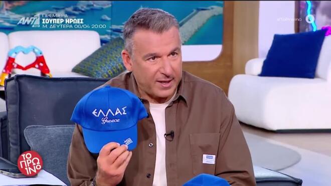 Τα δώρα του Περικλή Κονδυλάτου στον Γιώργο Λιάγκα και στη Μαρία Αντωνά