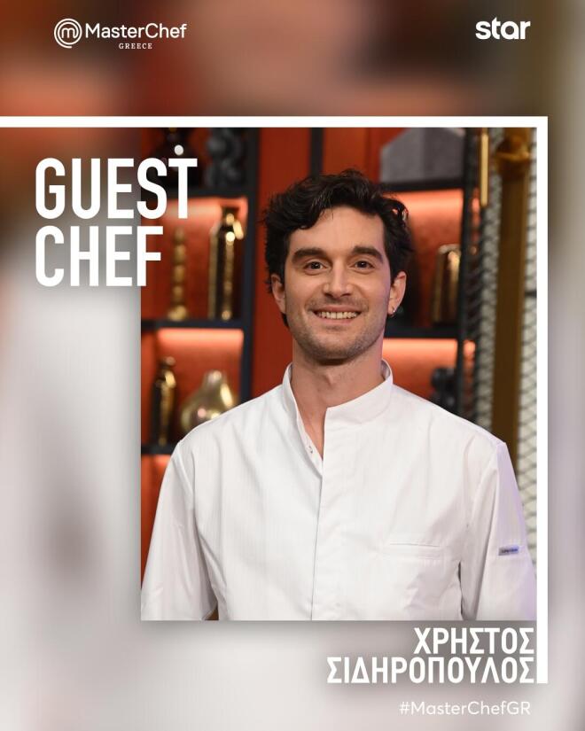 MasterChef: Καλεσμένος ο Χρήστος Σιδηρόπουλος στη δοκιμασία αποχώρησης!