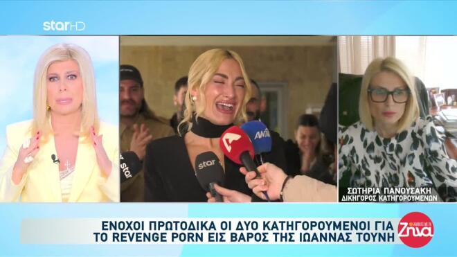 «Το βίντεο υπήρξε προϊόν υποκλοπής»