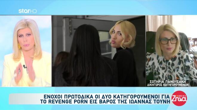 Οι ποινές στους κατηγορούμενους