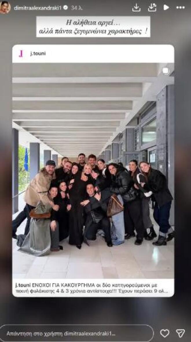 αλεξανδρου