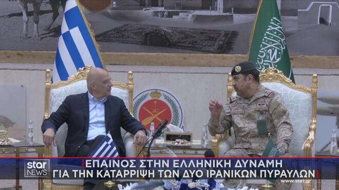 Δίπλα στα στελέχη των ελληνικών Patriot στη Σαουδική Αραβία ο Δένδιας