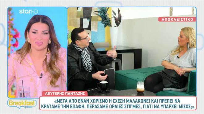 Λευτέρης Πανταζής για Κόνι Μεταξά: «Δουλεύαμε μαζί και δε μιλούσαμε»