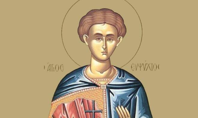 Ο Άγιος Ευψύχιος