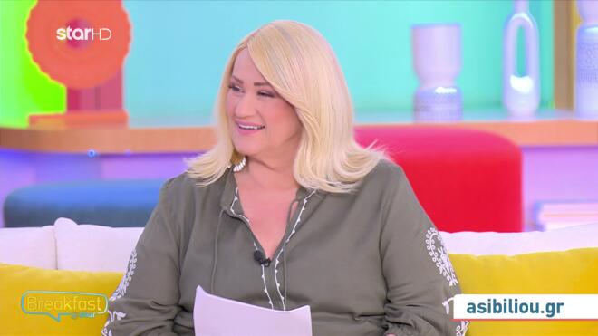 Άση Μπήλιου: «Tα ζώδια του Νερού εκμεταλλευτείτε τη σημερινή μέρα»