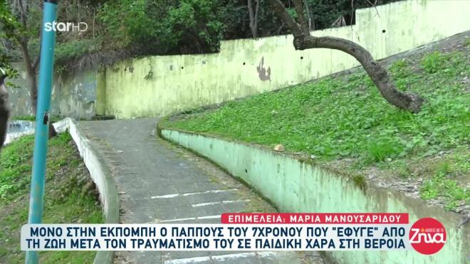 Θάνατος 7χρονου στη Βέροια