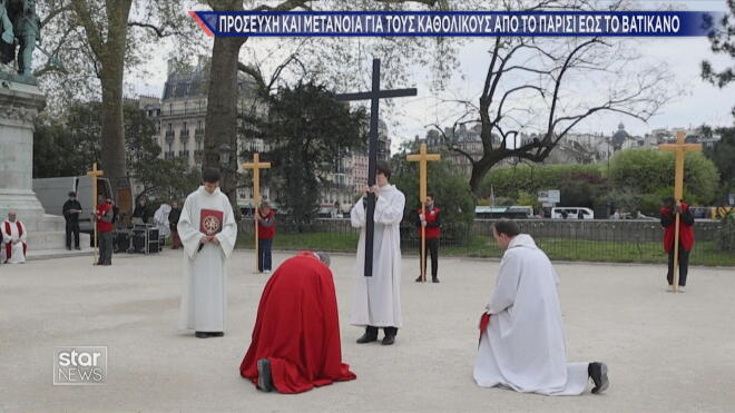 Παρίσι: Προσευχή έξω από την Παναγία των Παρισίων για τη Μεγάλη Παρασκευή   