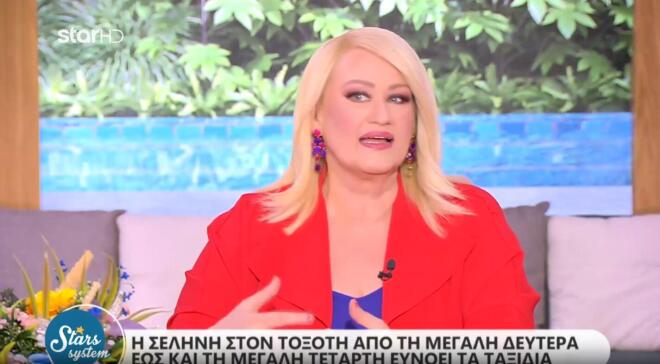 Μεγάλη Εβδομάδα: Ποιοι ευνοούνται και ποιοι δοκιμάζονται – Η πρόβλεψη της Άση Μπήλιου