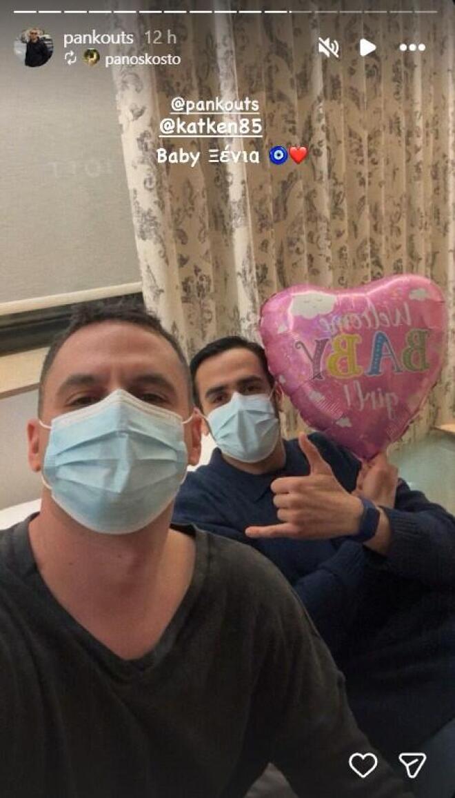 Οι αναρτήσεις που «μαρτυρούν» την ευτυχία