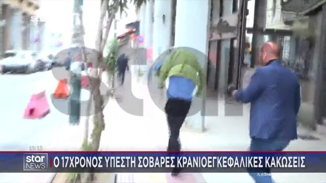 Ο οδηγός του λεωφορείου συνελήφθη για σωματική βλάβη από αμέλεια και οδηγήθηκε στα δικαστήρια του Πειραιά, όπου αφέθηκε ελεύθερος. 