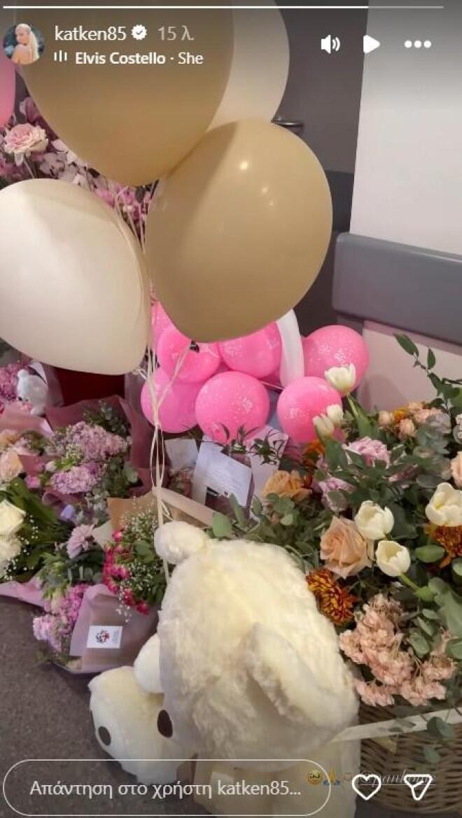 Ευτυχισμένη μαμά η Κατερίνα Καινούργιου: Το βίντεο από το μαιευτήριο!