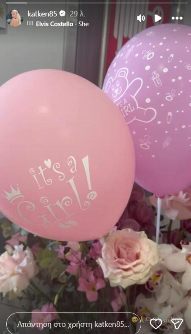 Ευτυχισμένη μαμά η Κατερίνα Καινούργιου: Το βίντεο από το μαιευτήριο!