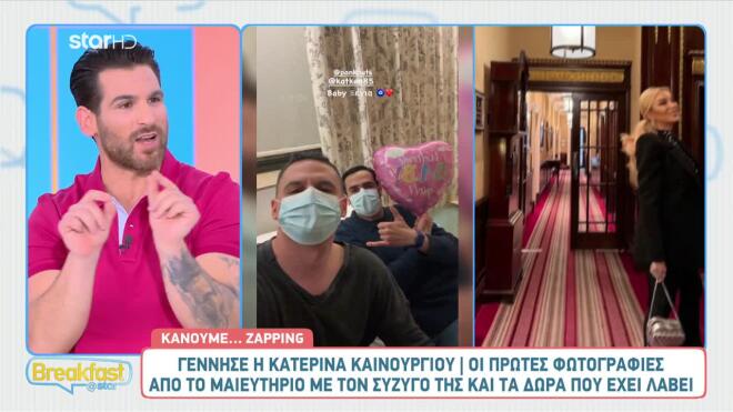 Η πρόταση του Ετεοκλή Παύλου στον αγαπημένο τραγουδιστή της Κατερίνας Καινούργιου, Νίκο Οικονομόπουλο