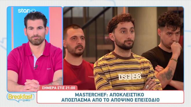 MasterChef: Τα παράπονα του Γιώργου Αχλαδιώτη στη σημερινή δοκιμασία