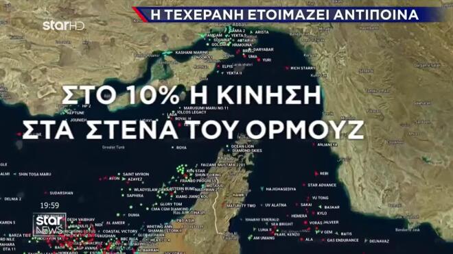 «Στεγνώνει» από καύσιμα η Ευρώπη - Σε «αναμμένα κάρβουνα» οι πολίτες