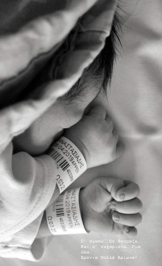 Τζένη Θεωνά: Το συγκινητικό μήνυμα για τα γενέθλια του γιου της Αρίωνα