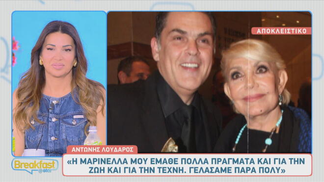 Αντώνης Λουδάρος: «Όταν διαγνώστηκα με καρκίνο γέλασα από την τρομάρα μου»