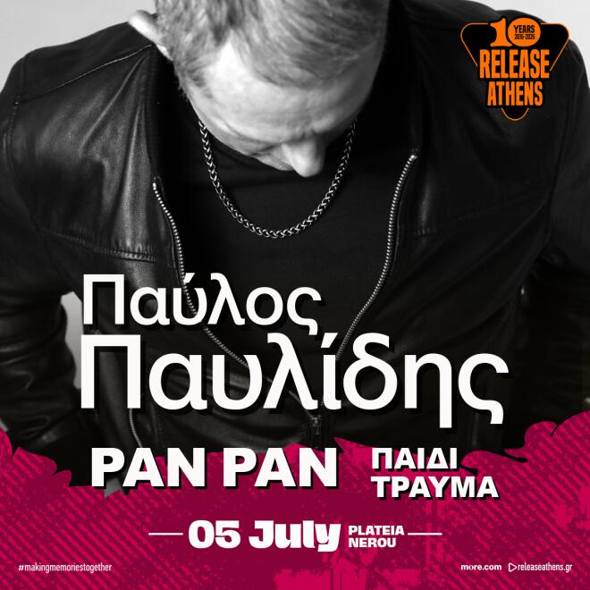 pavlidis release 2026