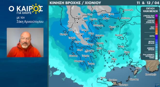 Ο καιρός την Κυριακή του Πάσχα - Σε ποιες περιοχές θα βρέχει