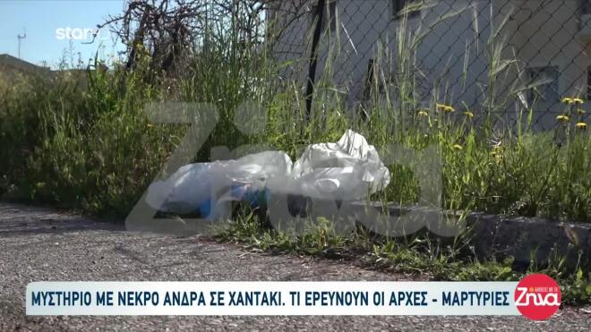 Παλλήνη: Νεκρός άνδρας με δεματικά στον λαιμό