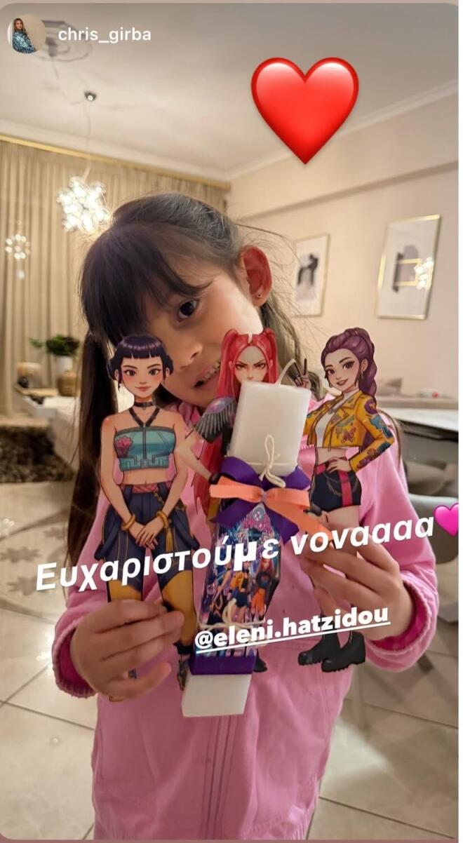 Χατζίδου: Δείτε την εντυπωσιακή λαμπάδα που της έφτιαξε το βαφτιστήρι της