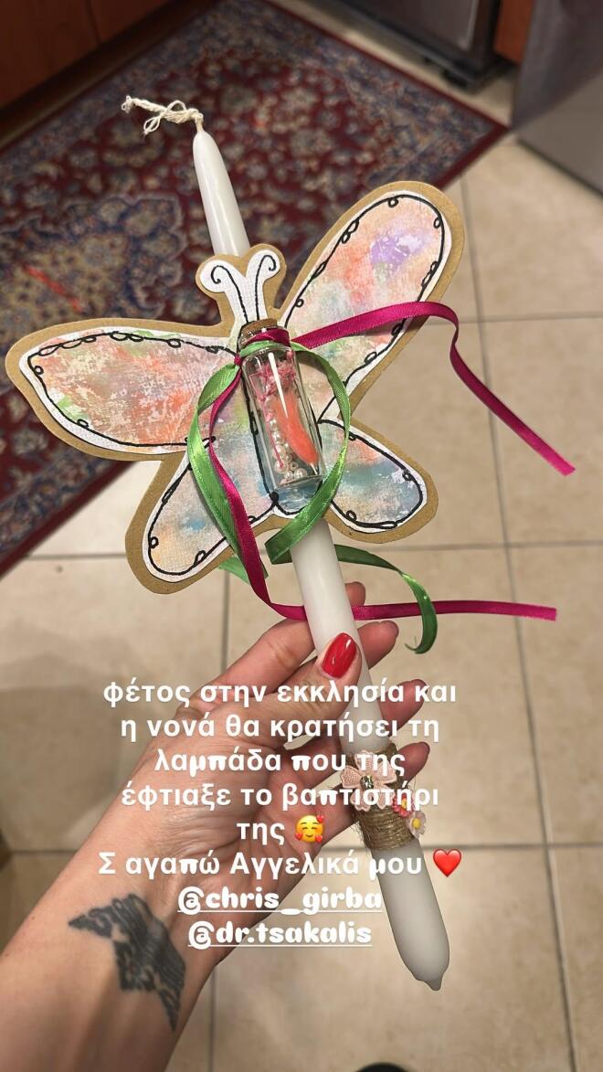 Χατζίδου: Δείτε την εντυπωσιακή λαμπάδα που της έφτιαξε το βαφτιστήρι της