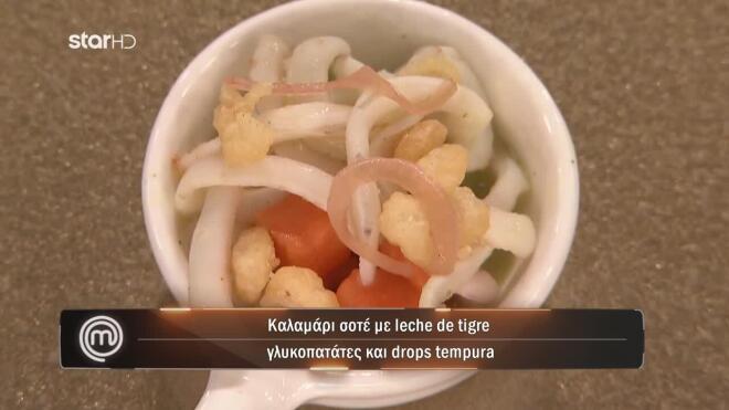 MasterChef: Η μπουκιά που παραλίγο να «πνίξει» τον Λεωνίδα Κουτσόπουλο