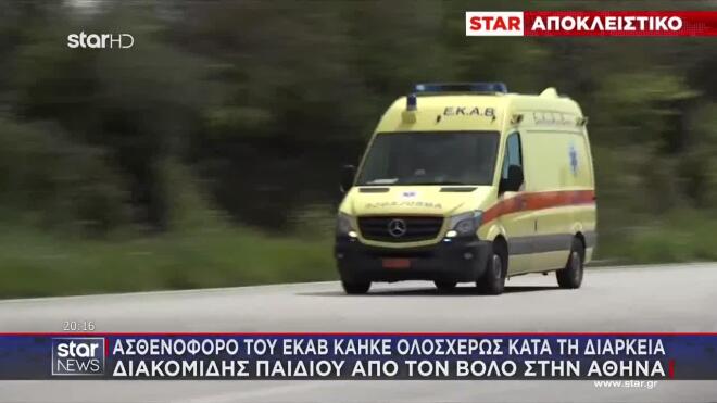 «Η μητέρα μας ευχαρίστησε που σώσαμε την ίδια και το παιδί της με κίνδυνο τη ζωή μας»