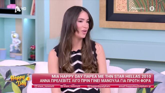 Για πρώτη φορά η Άννα Πρέλεβιτς μιλά για την αποβολή που είχε