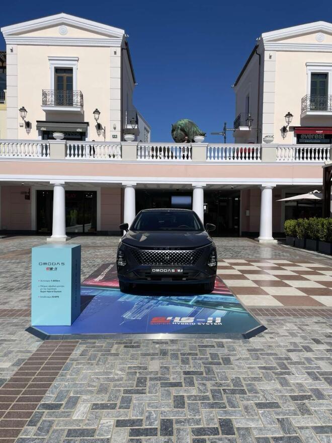 OMODA 5 SHS-H: Που μπορείτε να το δείτε μαζί με τα...ψώνια σας  