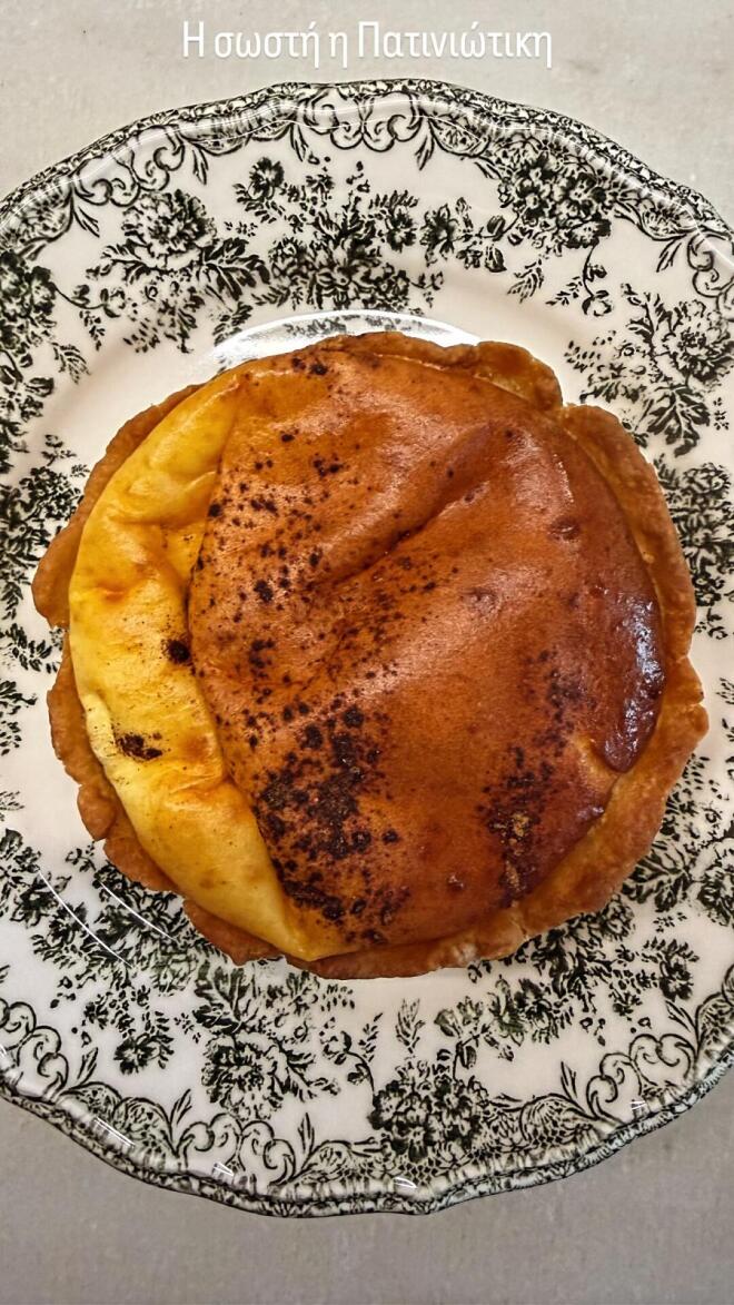  «Η σωστή η Πατινιώτικη».