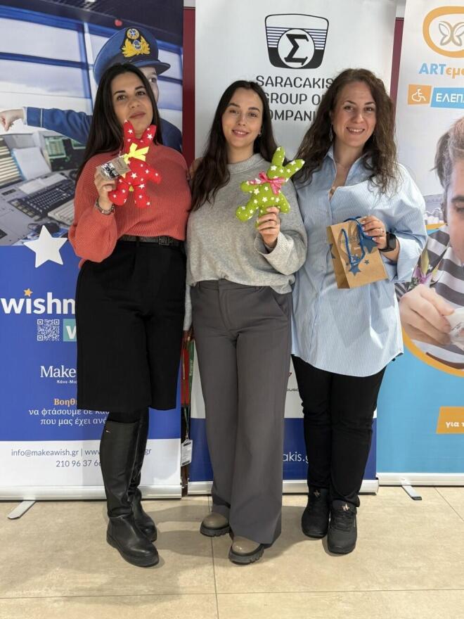 Όμιλος Επιχειρήσεων Σαρακάκη: Πασχαλινό Bazaar