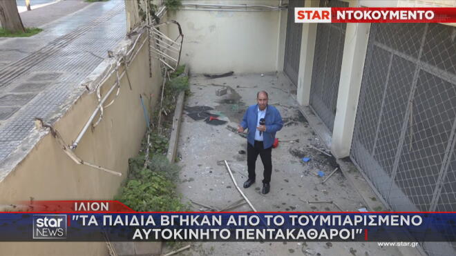 Ίλιον: «Άγιο» είχαν οι επιβάτες αυτοκινήτου - Η στιγμή της σύγκρουσης δύο ΙΧ