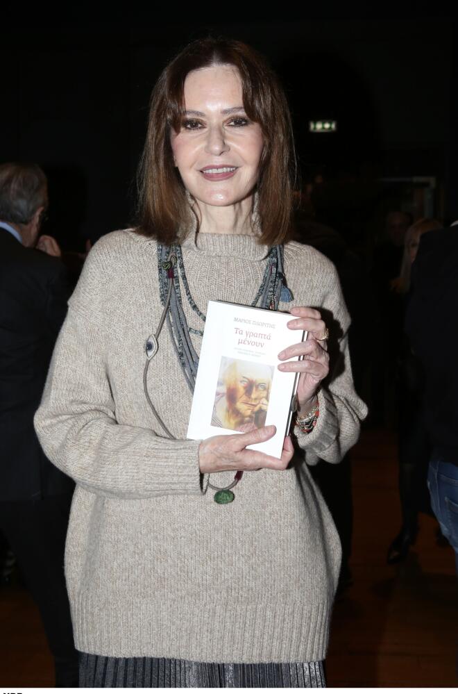 Κάτια Δανδουλάκη