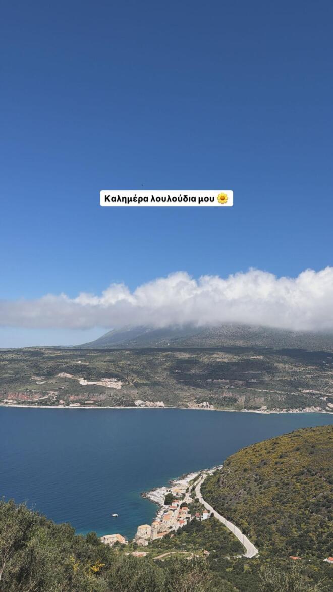 Χρήστος Μάστορας - Γαρυφαλλιά Καληφώνη: Ερωτευμένοι στη Μάνη