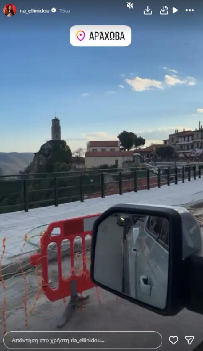 Δημήτρης Αλεξάνδρου: Στην Αράχωβα με τη Ρία Ελληνίδου και τον γιο του