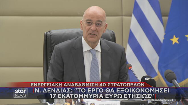 Στο ελληνικό Πεντάγωνο, ο Νίκος Δένδιας 