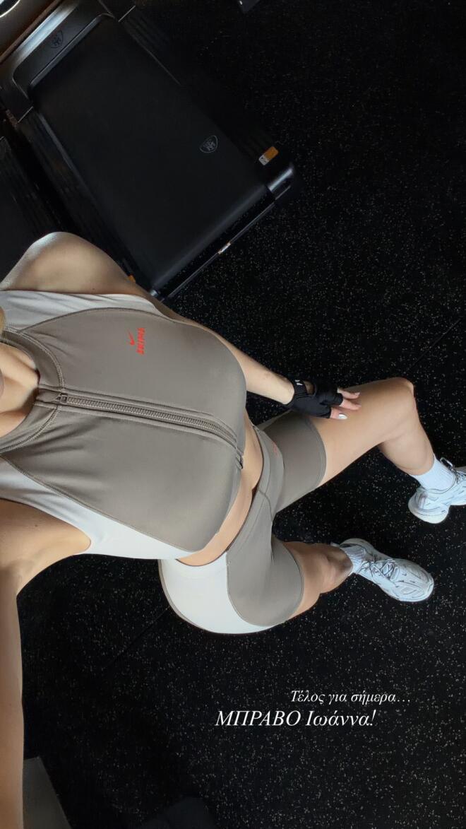 Ιωάννα Τούνη: Καφές με τον σύντροφό της και επιστροφή στις προπονήσεις